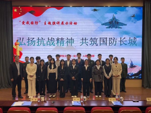 公司成功举办2025年“爱我国防”...