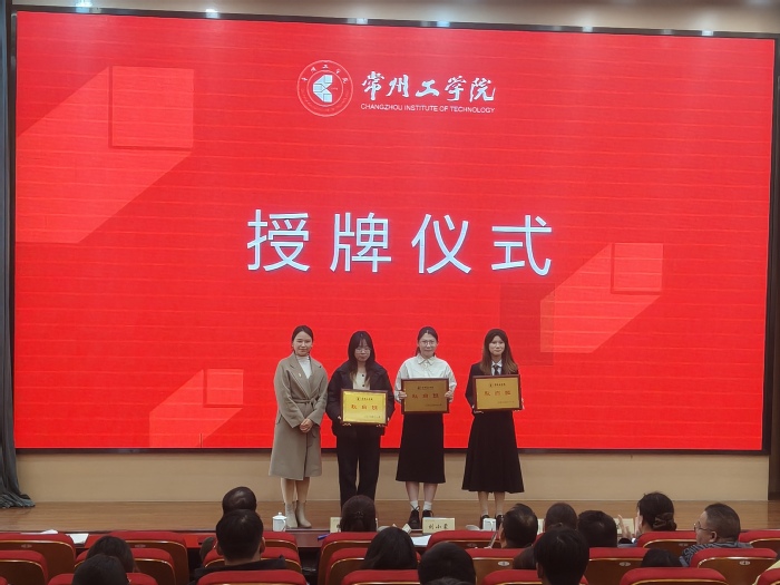 公司举行2025年度“三杰班”创建...