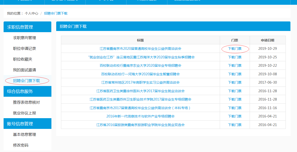 1572484230300244.png 图片4.png